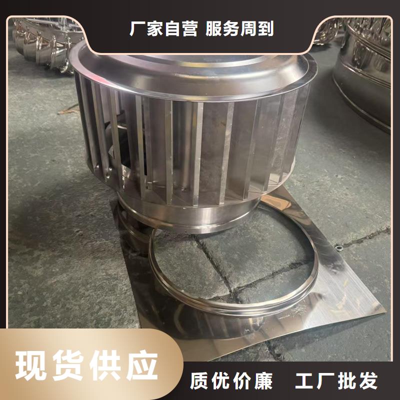 混凝土負壓風帽廠家包郵