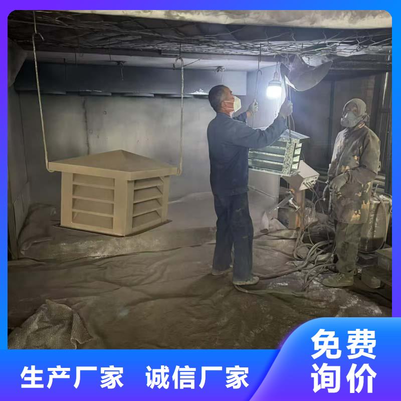 金屬負壓風帽加厚板材