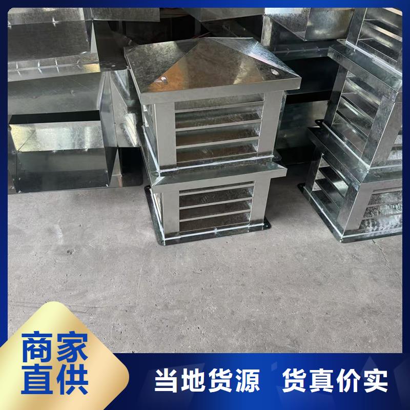 F系列方形百葉風帽生產基地