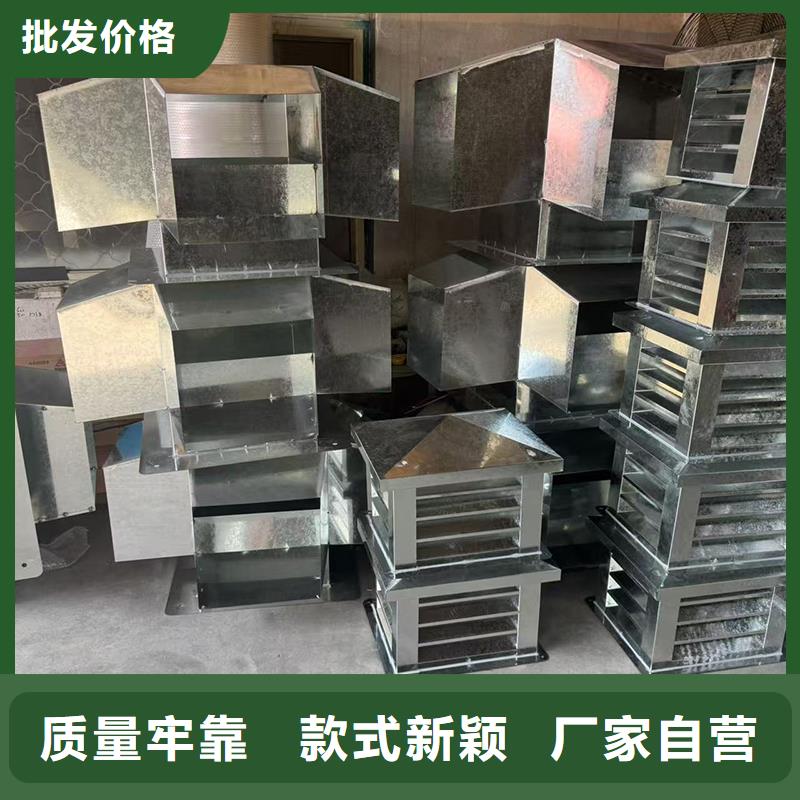 五防抜氣風帽實體廠家