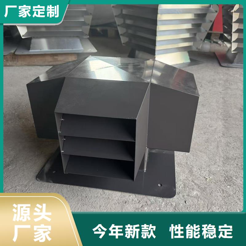 小房子百葉方形防雨帽為您服務