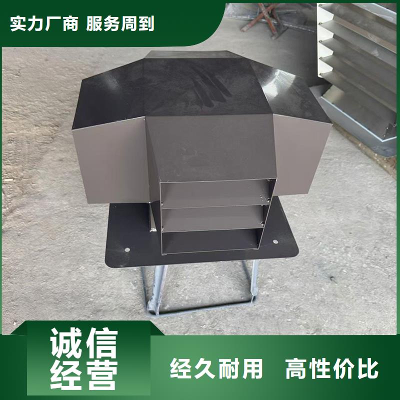 G系列樓頂煙囪排氣帽支撐定制
