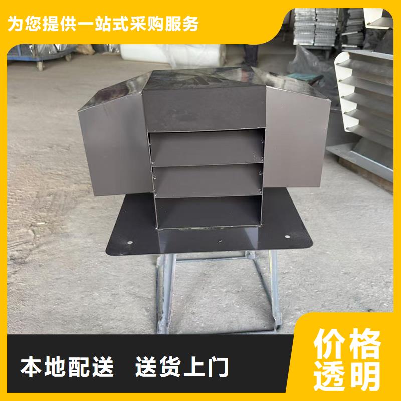 金屬負壓風帽抜氣式防風防雨