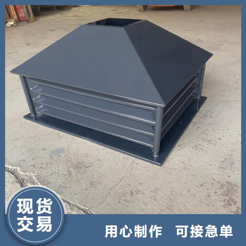 止回式風帽免維護風帽