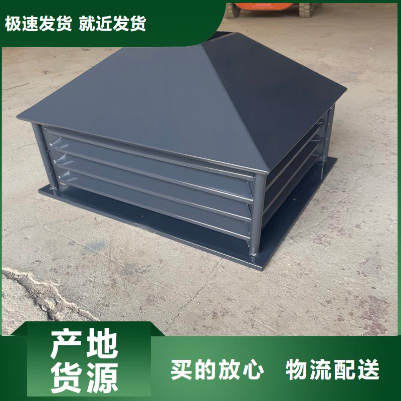 D系列四孔風帽批發零售