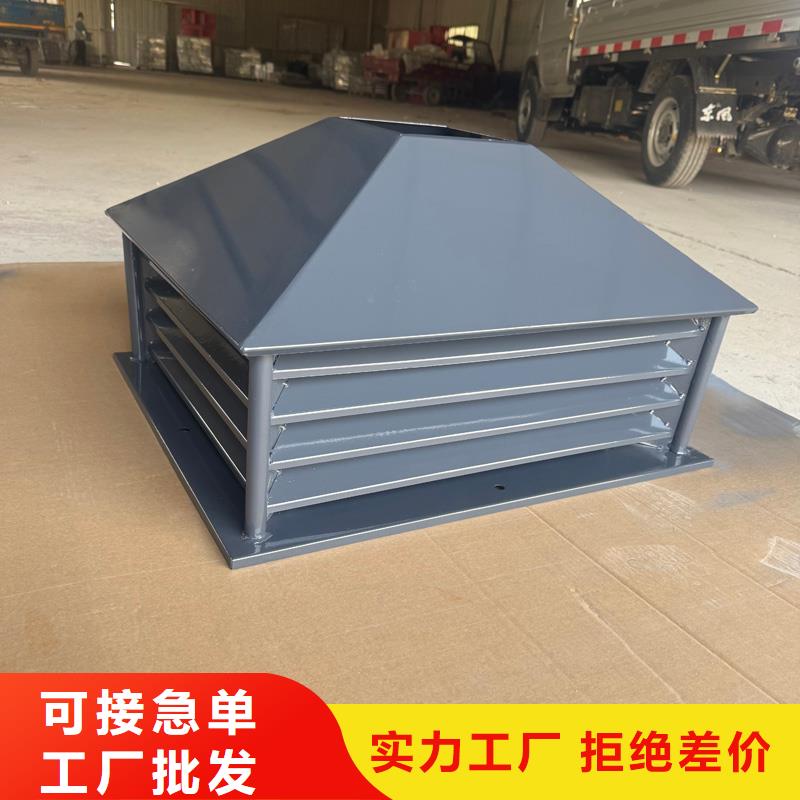 別墅煙囪帽品質保證