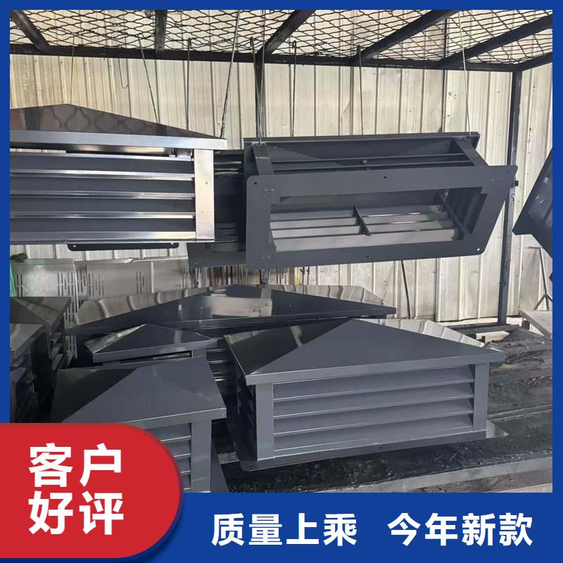 止回式風帽低阻力風帽