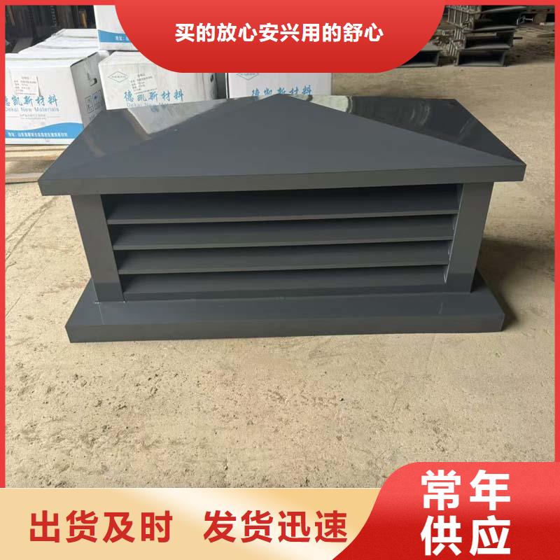 C-FM-F250型風帽價格行情
