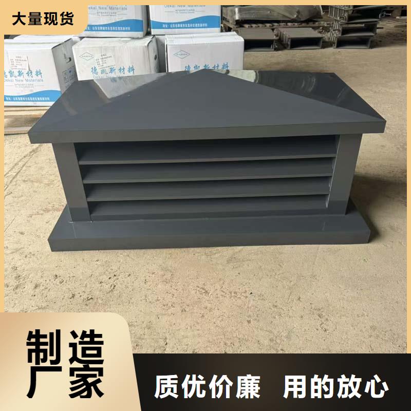 樓頂防雨帽超抗褪色超抗褪色