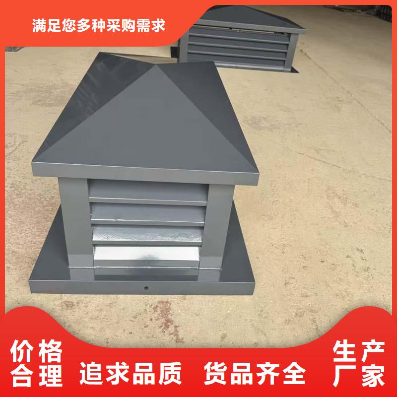 鋁合金C系列防倒灌風帽靜電噴涂