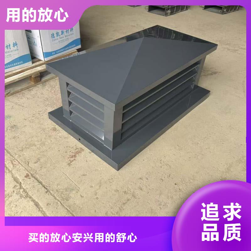 煙道防雨固定式風帽歡迎電詢