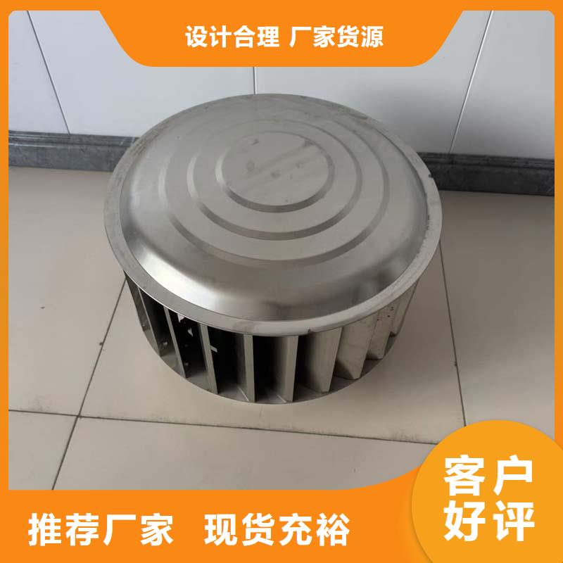G系列排煙道矩形風帽彩鋁合金材質
