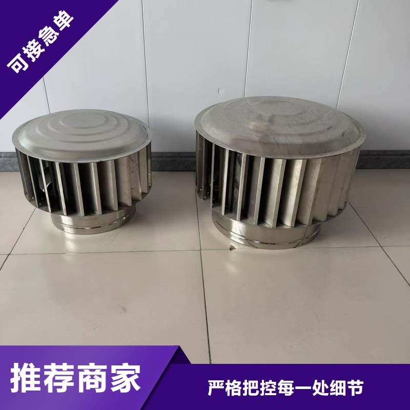 自然抽力式風帽抜氣風帽