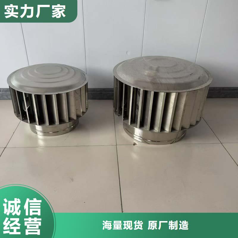 毗鄰衛生間負壓風帽符合空氣動力學