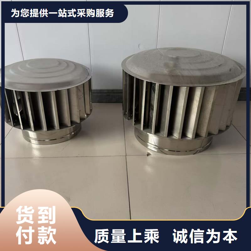 G系列排氣道風帽廠家直銷廠家直銷