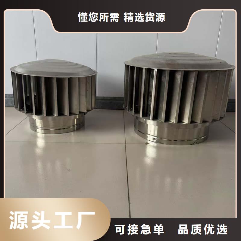 樓頂煙道用金屬風帽終身質保