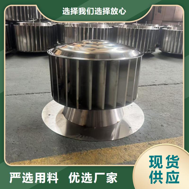 別墅屋頂鋁合金煙囪帽堅固耐用