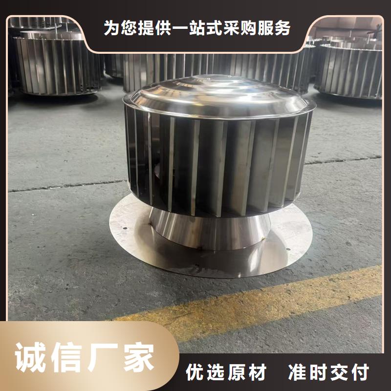 防倒灌風帽輕度高