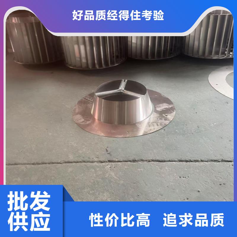 負壓風帽廠家價格