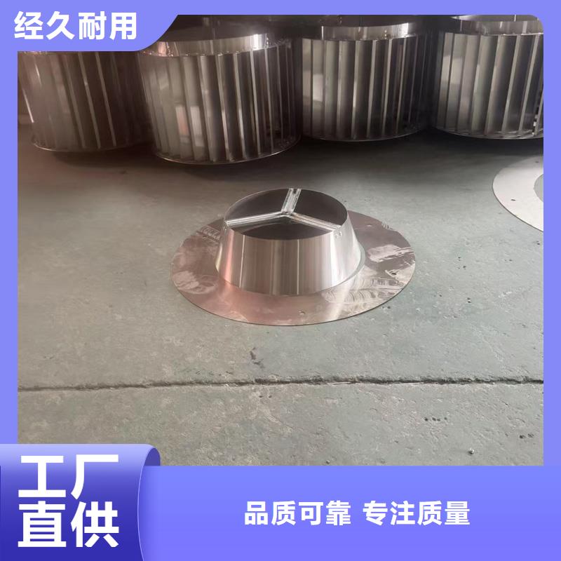 定做別墅煙囪帽誠信廠家