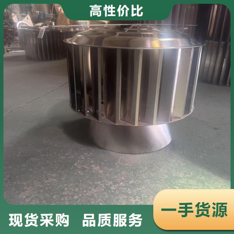 G系列國標風帽貨源