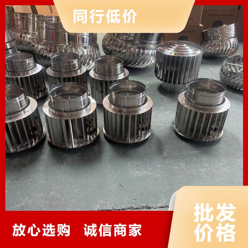 金屬負(fù)壓風(fēng)帽安裝便捷