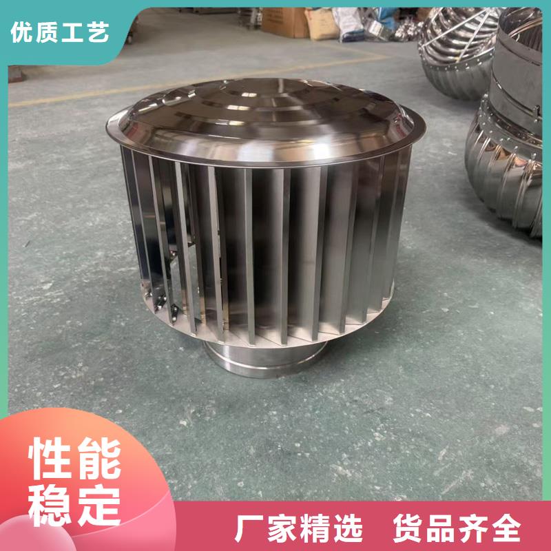 南水鎮F-FM-WM離心式無動力風帽售后完善