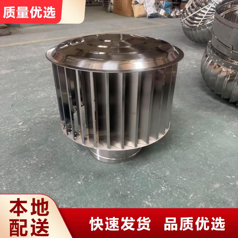 樓頂煙道抜氣風帽庫存充足
