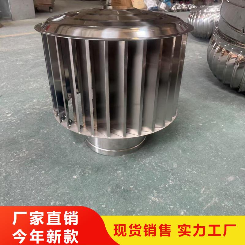 變壓式風(fēng)帽為您服務(wù)