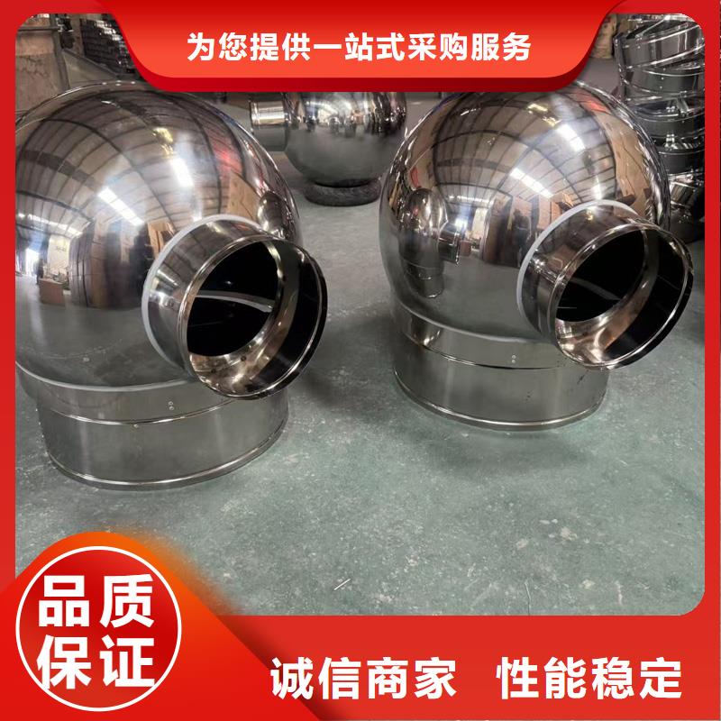 陵水縣不銹鋼抜氣風(fēng)帽為您介紹
