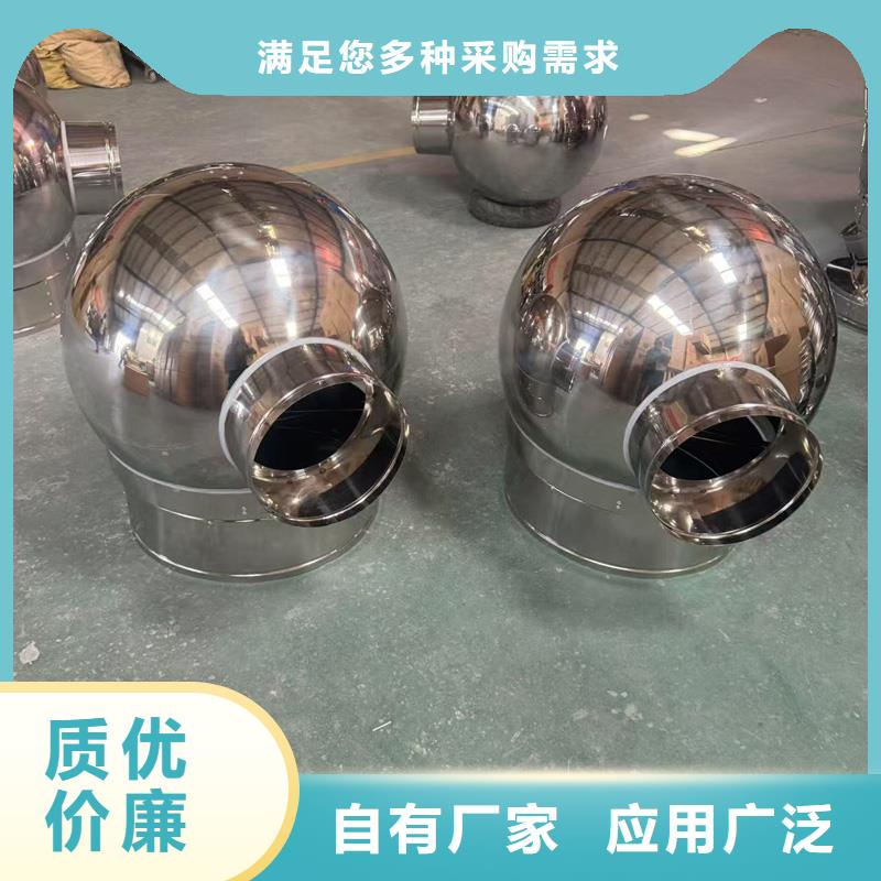 變壓式風(fēng)帽在線咨詢