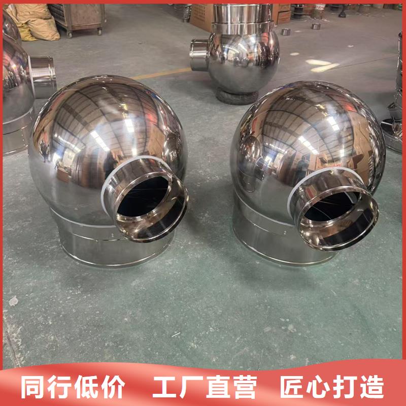 南山鎮C系列防倒灌風帽現貨供應