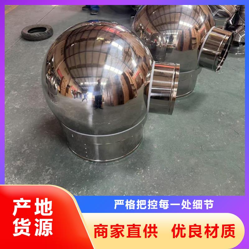 F系列離心式風帽激光切割激光切割