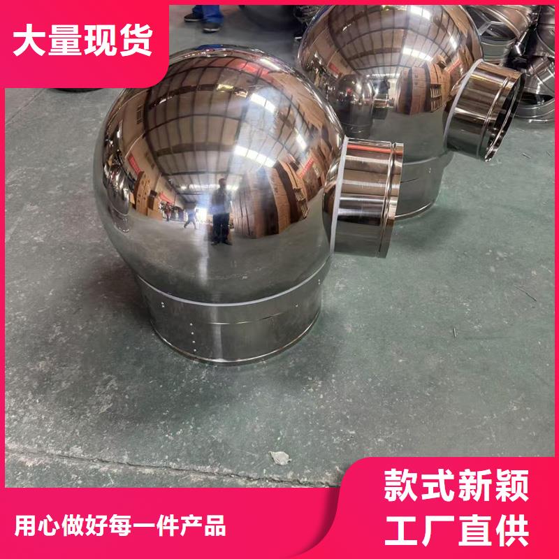 金屬負壓風帽抜氣式防風防雨