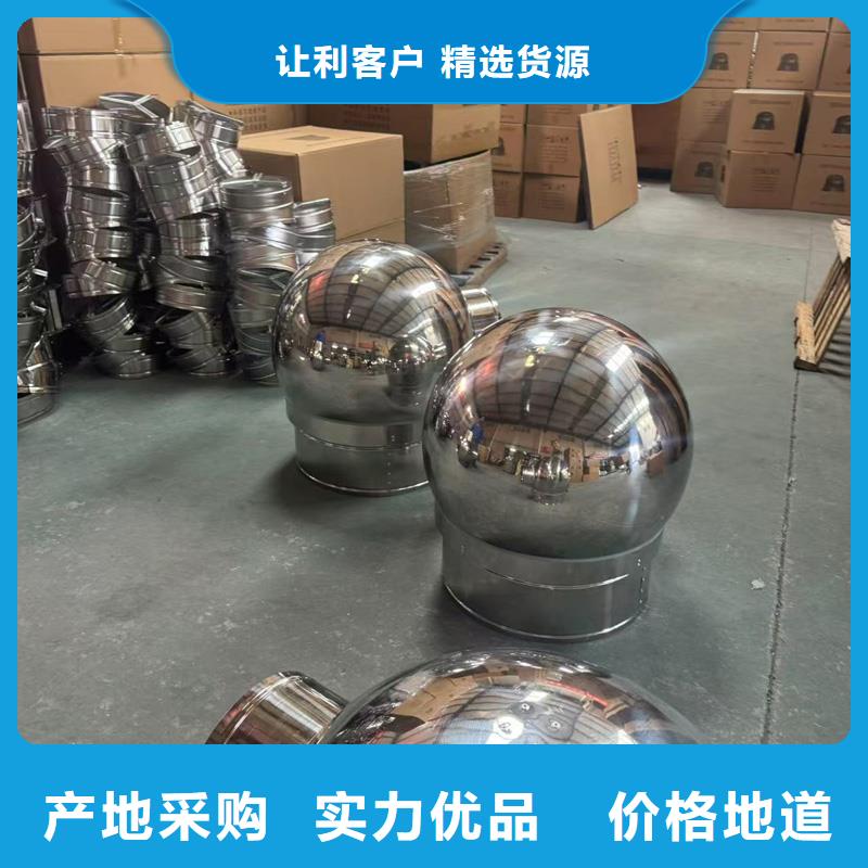 金屬負壓風帽2026價格