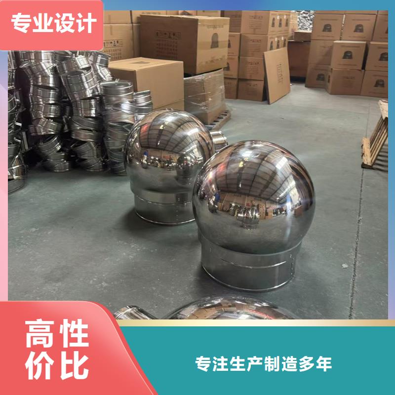 屋頂固定式風帽量大從優