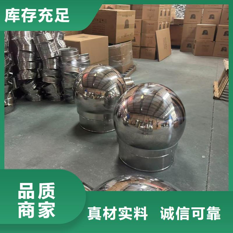 不銹鋼自力式風帽貨源