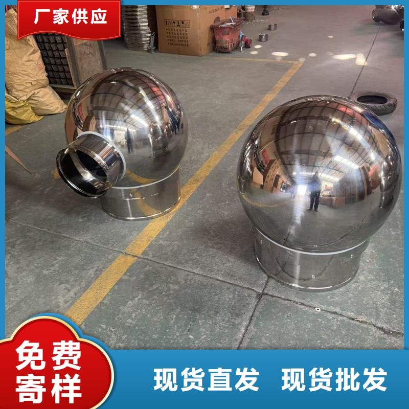 屋頂煙道防雨固定式風帽新中式煙帽