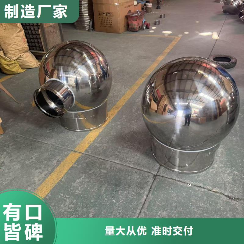 J-FM-B型風帽售后完善