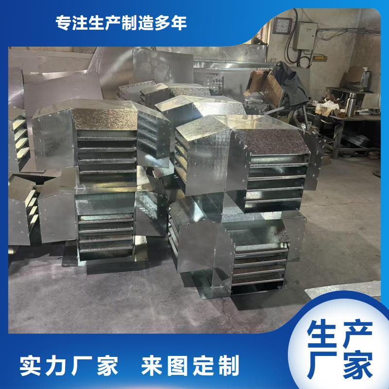 D系列四孔風帽專注細節