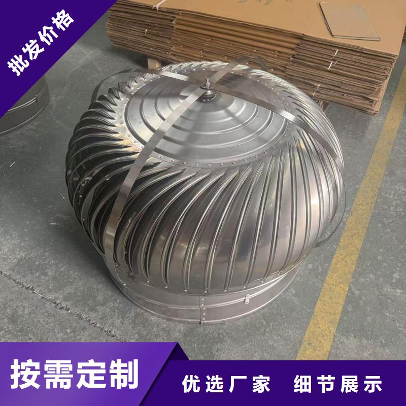 BPS-III全能無動力排氣帽型號齊全