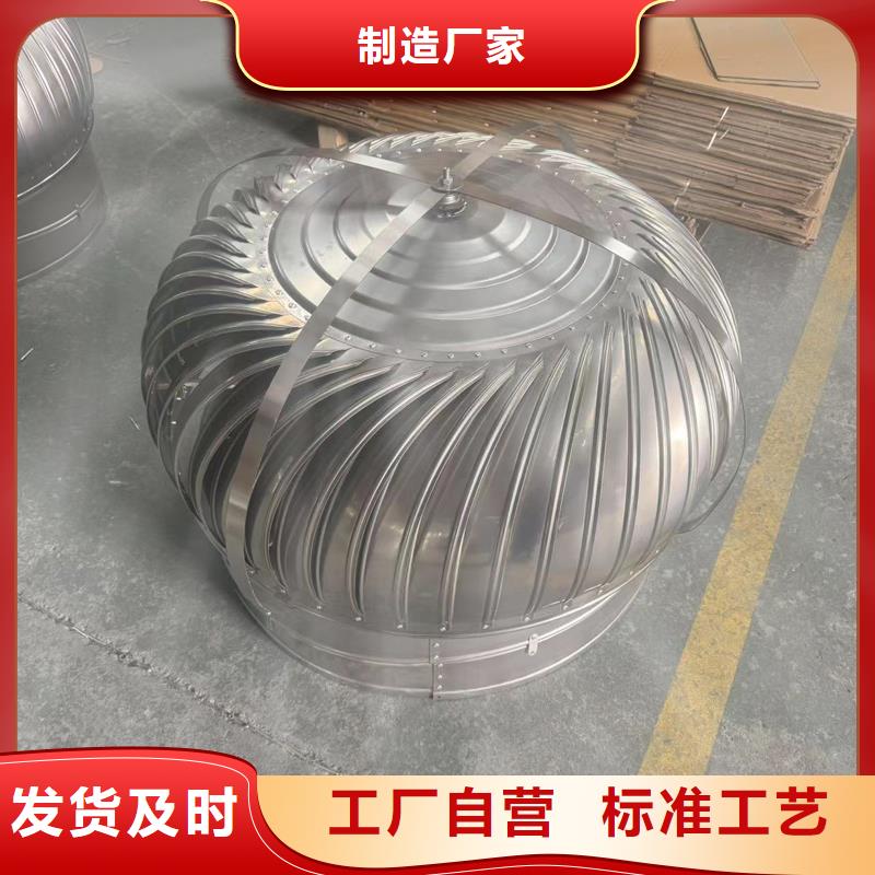 D-KT系列風帽無中間商
