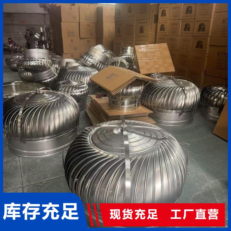 G系列風帽加固耐用