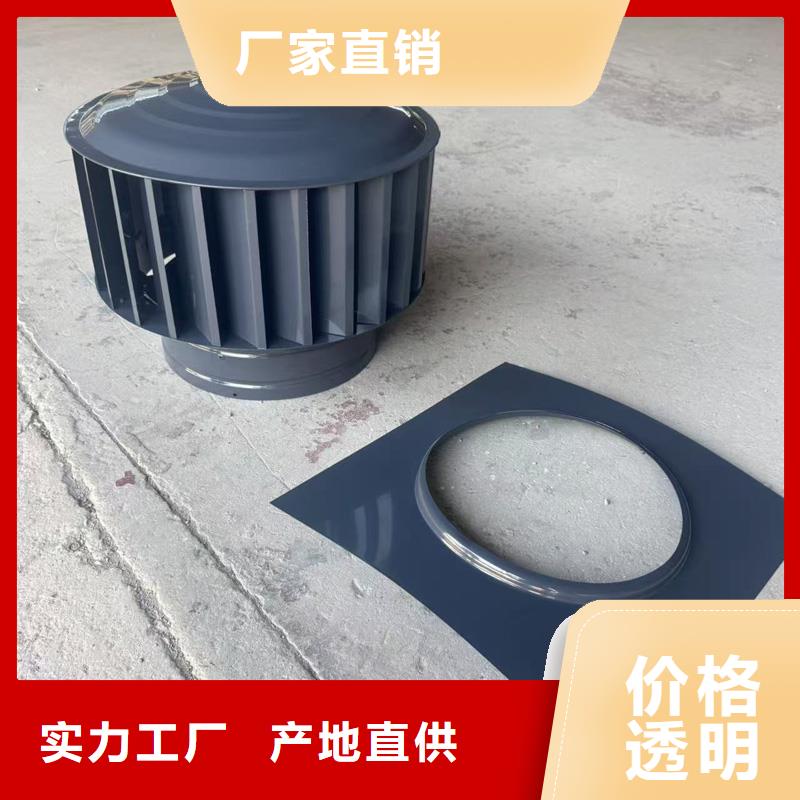 屋頂固定式風帽量大從優
