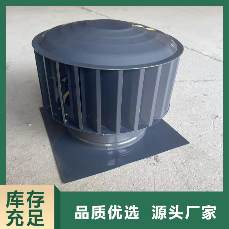 H系列風帽供應商