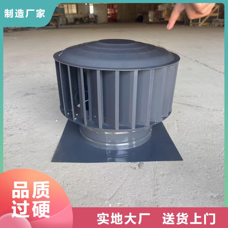 金屬負壓風帽種植基地