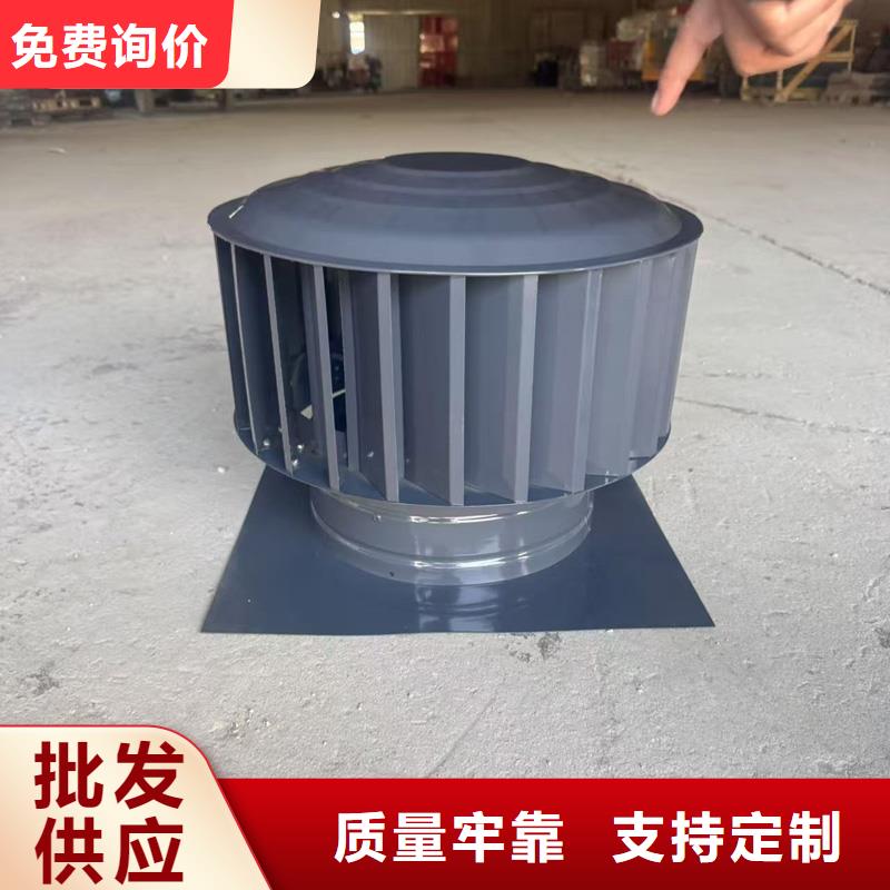 小公園街道通風換氣風帽定制價格