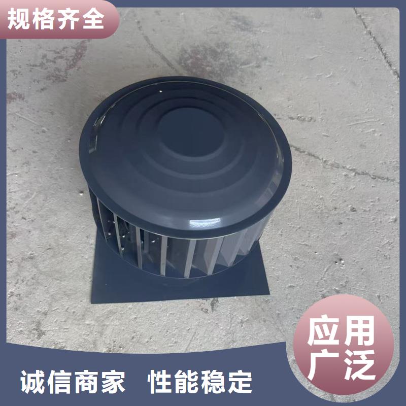 G系列國標風帽貨源