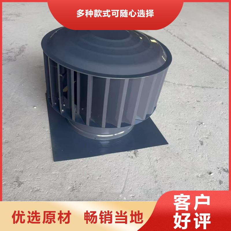 樓頂通風換氣防雨帽定制價格