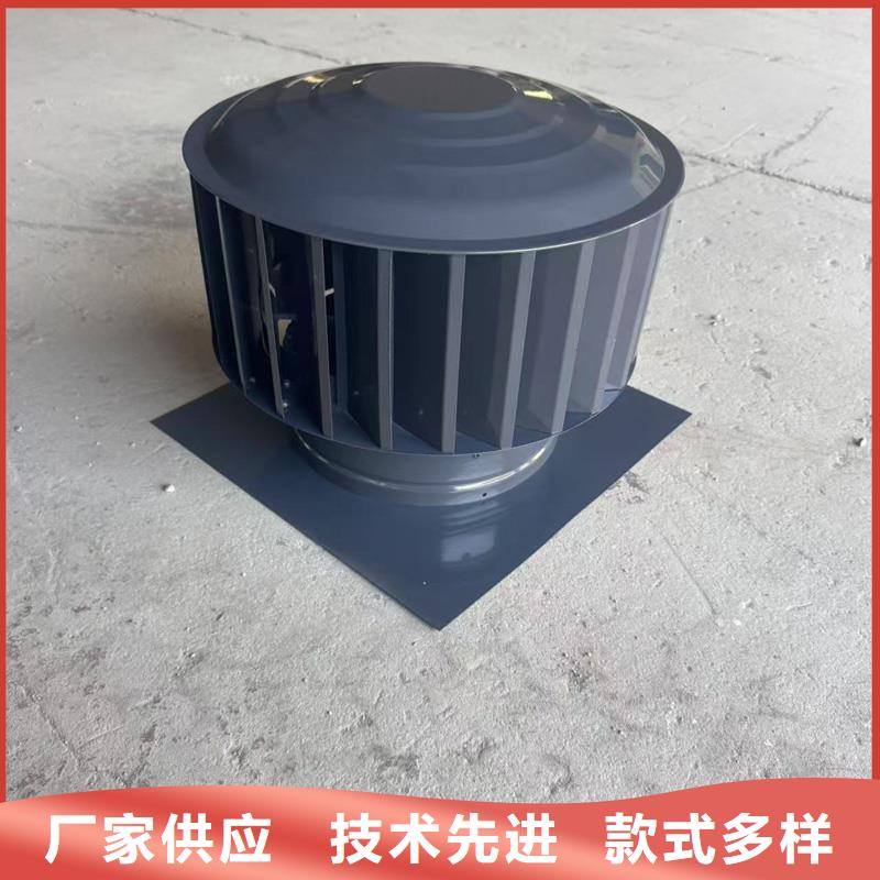 B系列抜氣風帽低能耗